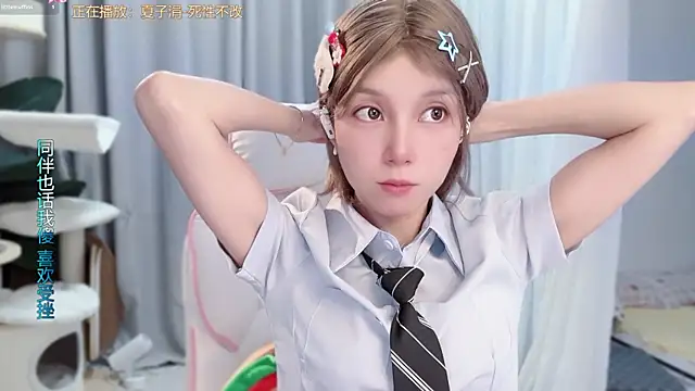 AnAn-520 online show from July 2, 2026, 2:56 am