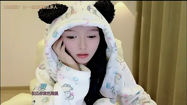 xiaodaibabyy online show from November 17, 2025, 7:45 am