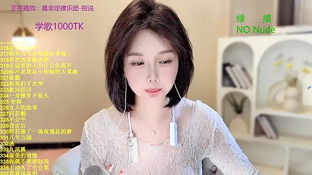 SingingChili online show from October 12, 2025, 10:49 am