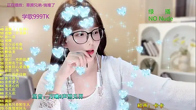 SingingChili online show from October 25, 2025, 9:52 am