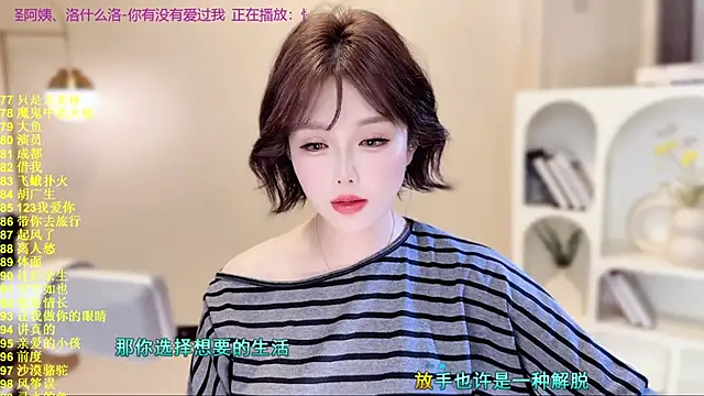 SingingChili online show from November 14, 2025, 9:46 am