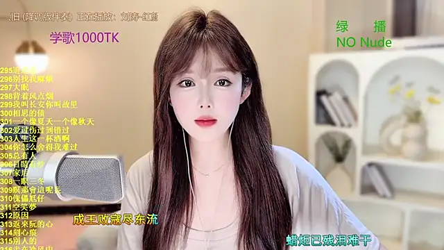 SingingChili online show from October 2, 2025, 10:07 am