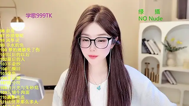 SingingChili online show from March 12, 2026, 5:24 am