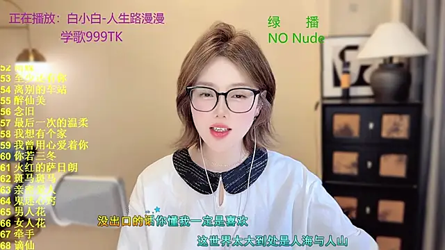 SingingChili online show from April 9, 2026, 10:32 am