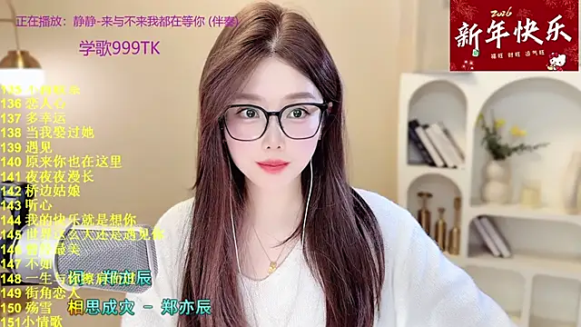 Snapshot of SingingChili chatting on February 28, 2026, 6:02 am SingingChili online show from February 28, 2026, 6:02 am