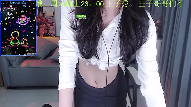 Snapshot of YiJin-a chatting on December 8, 2024, 12:24 am YiJin-a online show from December 8, 2024, 12:24 am