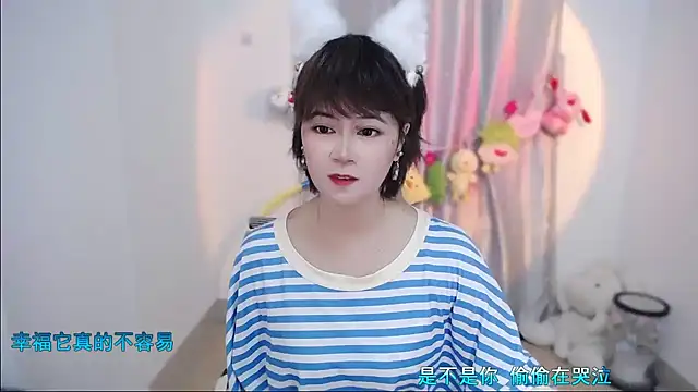 Snapshot of Fan_ting chatting on September 28, 2025, 2:07 am Fan ting online show from September 28, 2025, 2:07 am