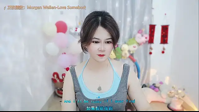 Fan ting online show from March 26, 2026, 6:33 am