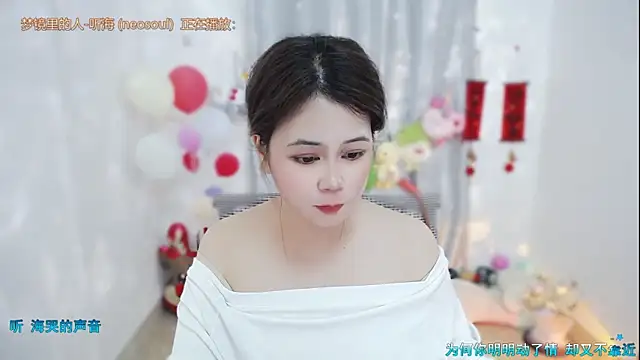 Fan ting online show from March 16, 2026, 5:44 am