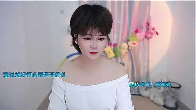 Snapshot of Fan_ting chatting on September 27, 2025, 1:56 am Fan ting online show from September 27, 2025, 1:56 am