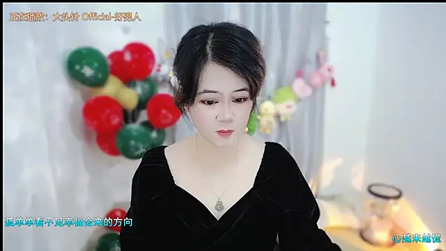 Fan ting online show from January 13, 2026, 2:48 am