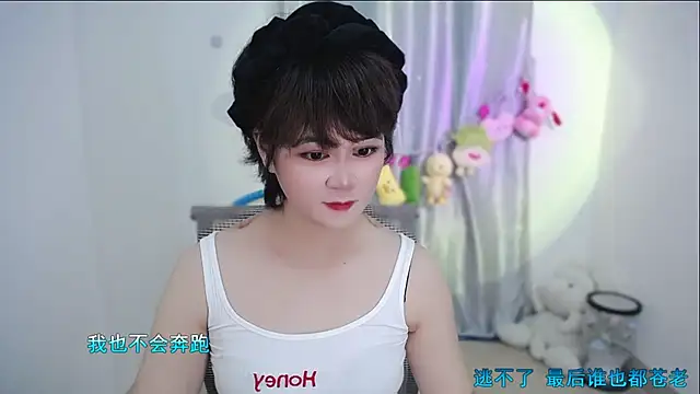 Snapshot of Fan_ting chatting on September 26, 2025, 2:29 am Fan ting online show from September 26, 2025, 2:29 am