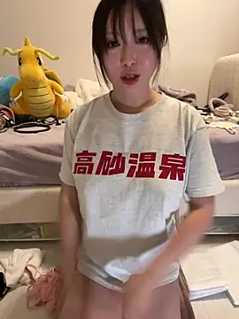  yuki chan online show from August 6, 2026, 2:23 pm
