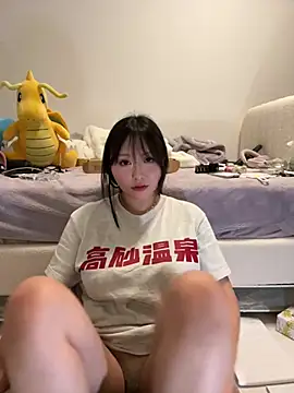  yuki chan online show from August 7, 2026, 1:50 pm