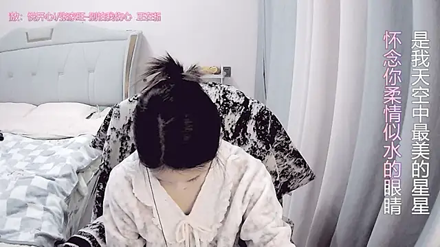 QING-QING-66 online show from December 26, 2024, 3:42 pm