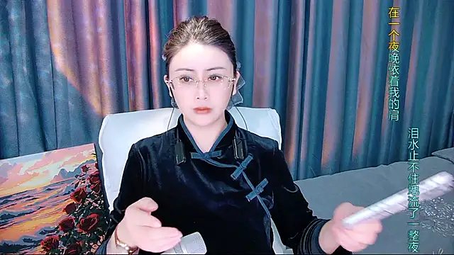 Daisy7 11 online show from December 4, 2025, 12:15 pm