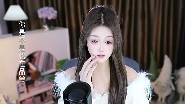 Arwyn-rr online show from February 28, 2026, 11:43 am