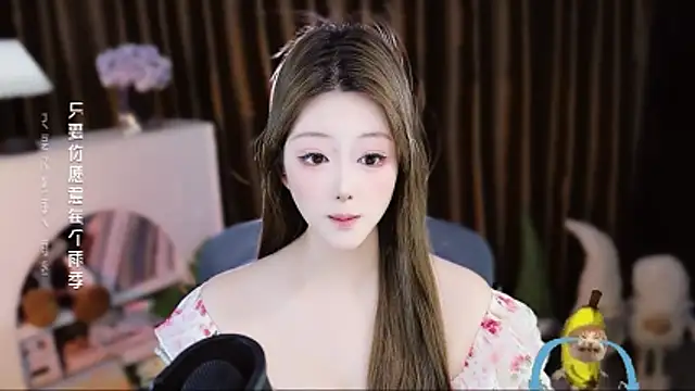 Arwyn-rr online show from April 12, 2026, 1:25 pm