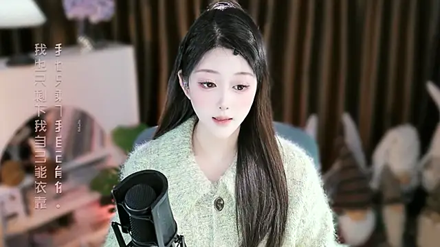 Arwyn-rr online show from December 17, 2025, 10:20 am