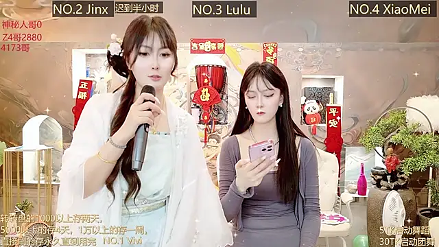 AOA GIRL111 online show from March 1, 2025, 4:47 am