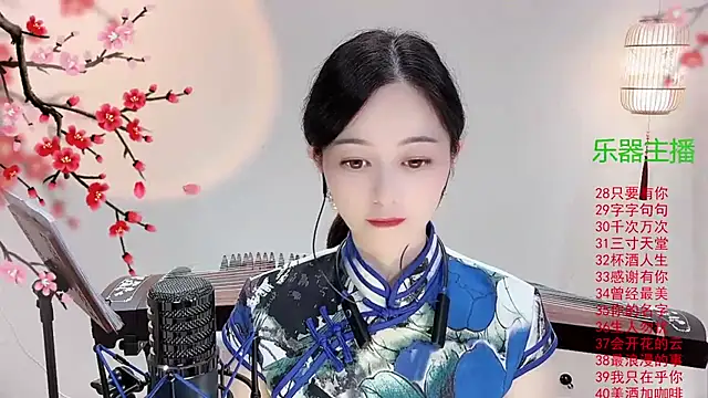 Tian-xin-999 online show from October 27, 2025, 6:03 am