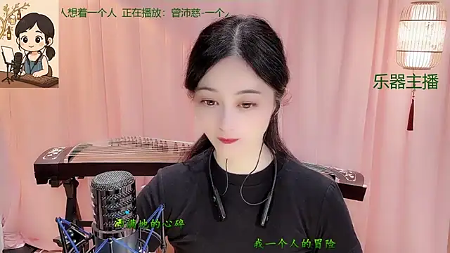 Tian-xin-999 online show from December 15, 2025, 3:07 pm