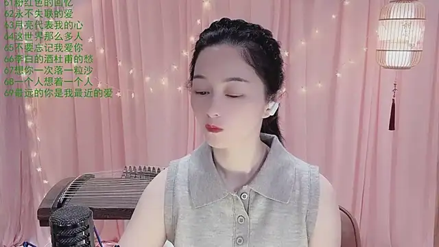 Tian-xin-999 online show from April 11, 2026, 3:16 pm