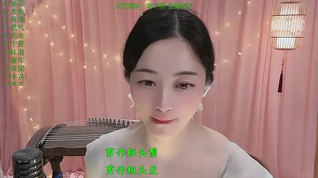 Tian-xin-999 online show from March 23, 2026, 3:45 pm