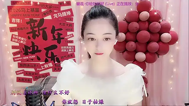 Tian-xin-999 online show from February 24, 2026, 3:02 pm