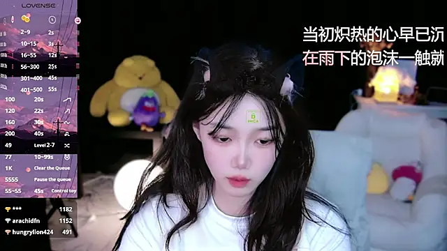 Sheep-1 online show from September 17, 2025, 1:46 pm