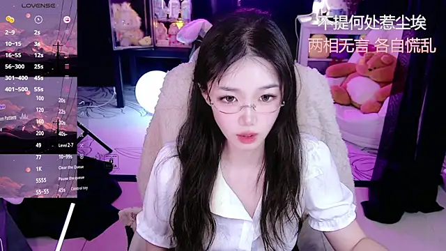 Sheep-1 online show from November 24, 2025, 2:28 pm