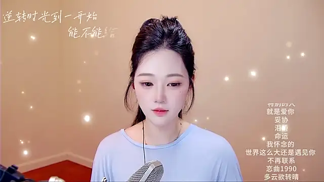 Snapshot of memeda chatting on March 1, 2026, 3:56 pm memeda online show from March 1, 2026, 3:56 pm