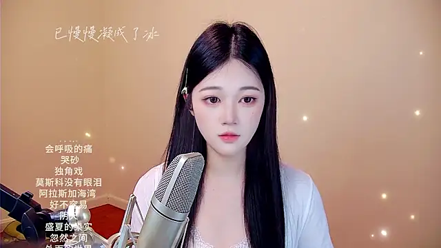 Snapshot of memeda chatting on February 15, 2026, 3:44 pm memeda online show from February 15, 2026, 3:44 pm