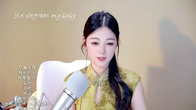 memeda online show from November 9, 2025, 3:16 pm