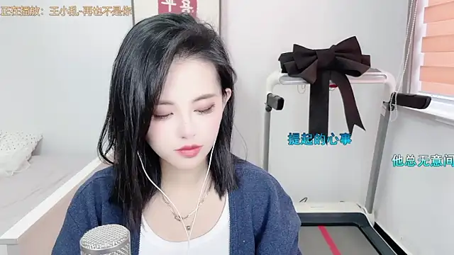 Snapshot of XINXINh chatting on March 7, 2025, 6:24 am XINXINh online show from March 7, 2025, 6:24 am