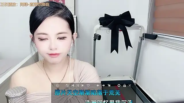 Snapshot of XINXINh chatting on March 9, 2025, 1:37 pm XINXINh online show from March 9, 2025, 1:37 pm