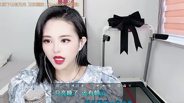Snapshot of XINXINh chatting on March 10, 2025, 6:27 am XINXINh online show from March 10, 2025, 6:27 am