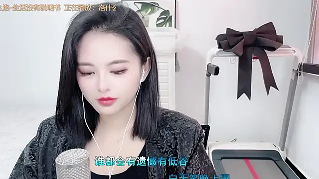 Snapshot of XINXINh chatting on March 12, 2025, 7:35 am XINXINh online show from March 12, 2025, 7:35 am