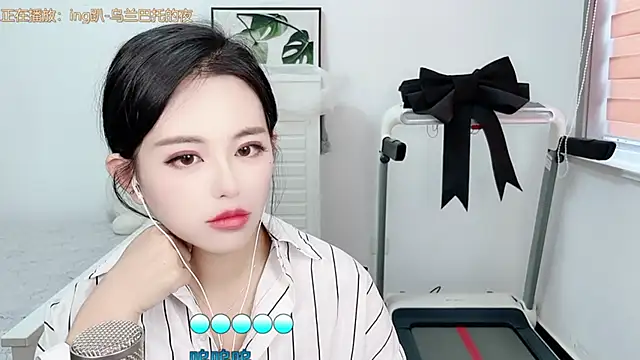 Snapshot of XINXINh chatting on March 13, 2025, 6:37 am XINXINh online show from March 13, 2025, 6:37 am