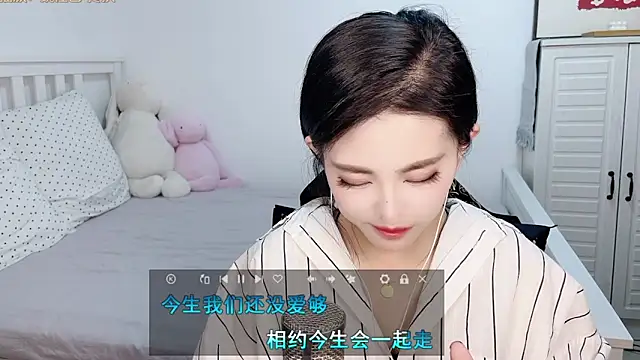 Snapshot of XINXINh chatting on February 20, 2025, 3:01 am XINXINh online show from February 20, 2025, 3:01 am