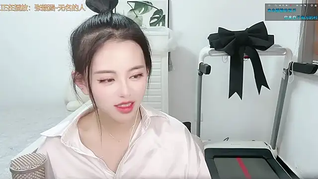 Snapshot of XINXINh chatting on March 14, 2025, 4:51 pm XINXINh online show from March 14, 2025, 4:51 pm