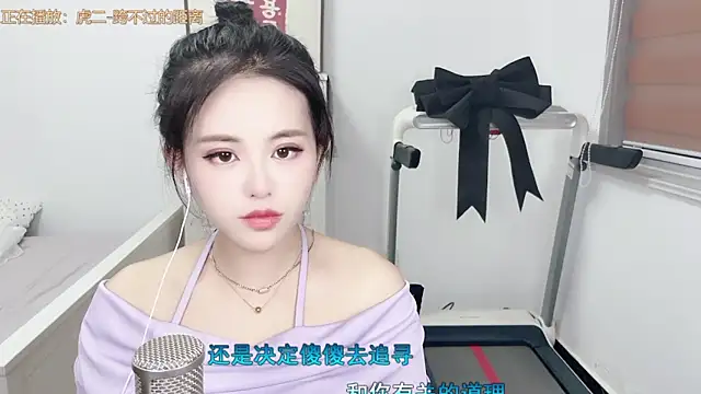 Snapshot of XINXINh chatting on March 8, 2025, 1:36 pm XINXINh online show from March 8, 2025, 1:36 pm