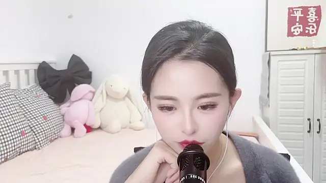 Snapshot of XINXINh chatting on January 13, 2025, 5:44 am XINXINh online show from January 13, 2025, 5:44 am