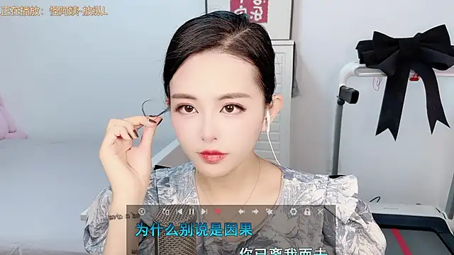 Snapshot of XINXINh chatting on February 22, 2025, 5:55 am XINXINh online show from February 22, 2025, 5:55 am