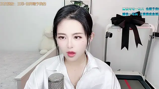 Snapshot of XINXINh chatting on March 14, 2025, 3:59 am XINXINh online show from March 14, 2025, 3:59 am