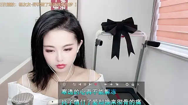Snapshot of XINXINh chatting on March 4, 2025, 2:38 am XINXINh online show from March 4, 2025, 2:38 am