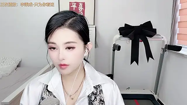 Snapshot of XINXINh chatting on March 6, 2025, 4:08 am XINXINh online show from March 6, 2025, 4:08 am