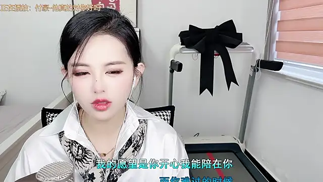 Snapshot of XINXINh chatting on March 6, 2025, 7:14 am XINXINh online show from March 6, 2025, 7:14 am