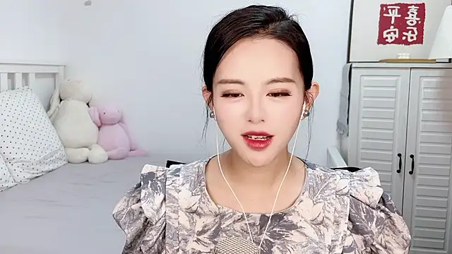 Snapshot of XINXINh chatting on February 6, 2025, 7:02 am XINXINh online show from February 6, 2025, 7:02 am