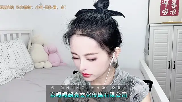 Snapshot of XINXINh chatting on February 17, 2025, 3:25 am XINXINh online show from February 17, 2025, 3:25 am